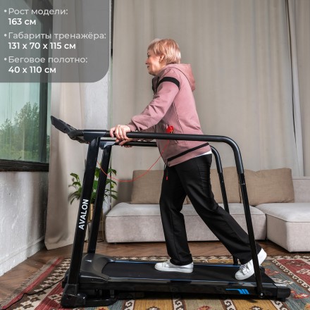 Беговая дорожка DFC AVALON для реабилитации, черная T185B Беговая дорожка DFC AVALON для реабилитации, черная T185B