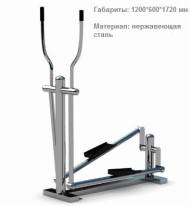 УТЭ-007 Эллиптический тренажер одинарный