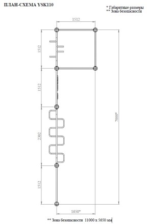 YSK110 Спортивный комплекс со скалодромом YSK110 Спортивный комплекс со скалодромом