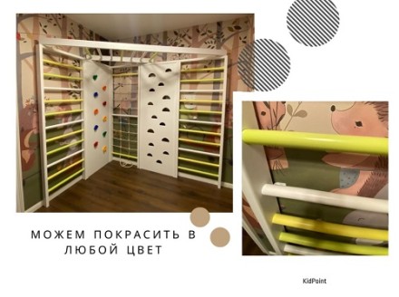 ДСК угловой KidPoint Хомми Спорт S3