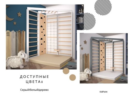 ДСК угловой KidPoint Хомми Спорт S3