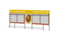 Информационный щит с дверкой МФ-82