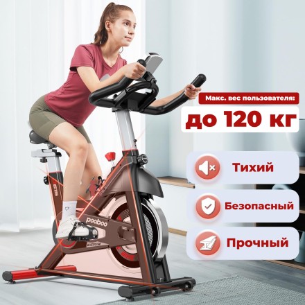 Спин-байк DFC Pooboo / магнитный, до 120 кг Спин-байк DFC Pooboo / магнитный, до 120 кг