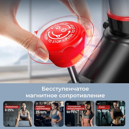 Спин-байк DFC Pooboo / магнитный, до 120 кг Спин-байк DFC Pooboo / магнитный, до 120 кг