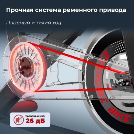 Спин-байк DFC Pooboo / магнитный, до 120 кг Спин-байк DFC Pooboo / магнитный, до 120 кг