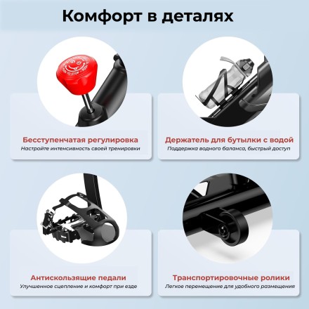 Спин-байк DFC Pooboo / магнитный, до 120 кг Спин-байк DFC Pooboo / магнитный, до 120 кг