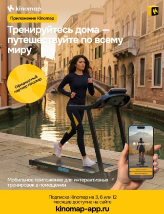 Беговая дорожка домашняя OXYGEN FITNESS HASSIUM
