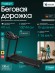 Беговая дорожка домашняя OXYGEN FITNESS HASSIUM