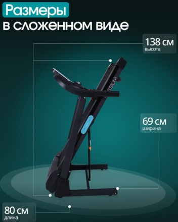 Беговая дорожка домашняя OXYGEN FITNESS HASSIUM