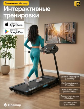 Беговая дорожка домашняя OXYGEN FITNESS HASSIUM
