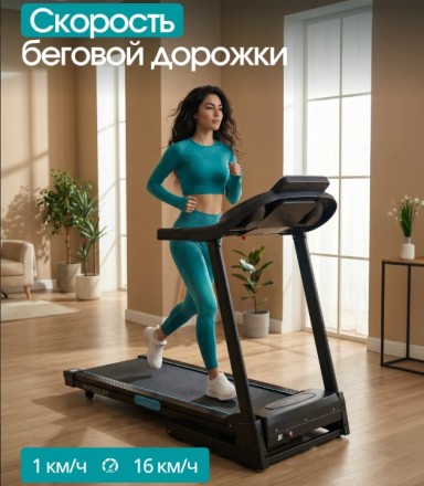 Беговая дорожка домашняя OXYGEN FITNESS HASSIUM