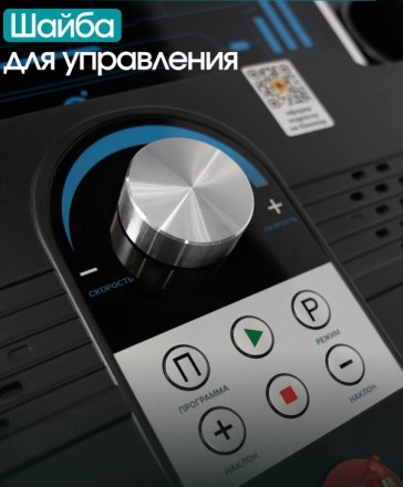 Беговая дорожка домашняя OXYGEN FITNESS HASSIUM