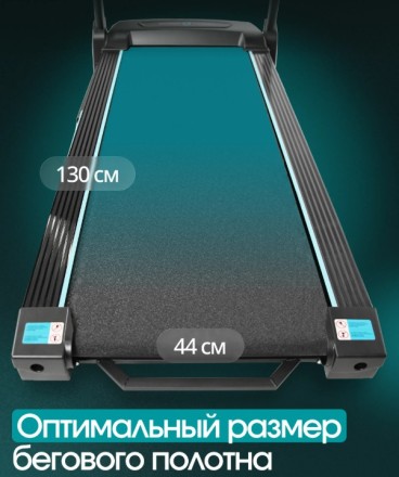 Беговая дорожка домашняя OXYGEN FITNESS HASSIUM
