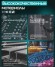 Беговая дорожка домашняя OXYGEN FITNESS HASSIUM