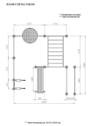 YSK106 Спортивный комплекс с качелями и рукоходом YSK106 Спортивный комплекс с качелями и рукоходом