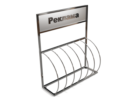 Парковка для велосипедов рекламная из нержавейки