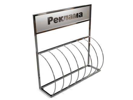 Парковка для велосипедов рекламная из нержавейки