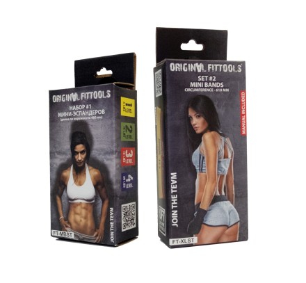Набор мини-эспандеров