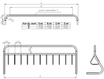 Парковка для велосипедов рекламная 08