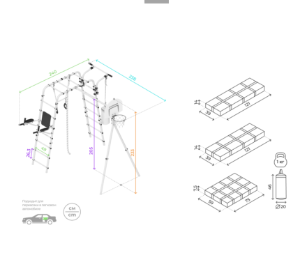 Дачный комплекс "Fitness" + ПЛАСТИКОВЫЕ качели Romana (серый/желтый) R 103.20.05 Дачный комплекс "Fitness" + ПЛАСТИКОВЫЕ качели Romana (серый/желтый) R 103.20.05