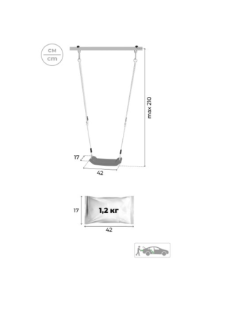 Дачный комплекс "Fitness" + ПЛАСТИКОВЫЕ качели Romana (серый/желтый) R 103.20.05 Дачный комплекс "Fitness" + ПЛАСТИКОВЫЕ качели Romana (серый/желтый) R 103.20.05