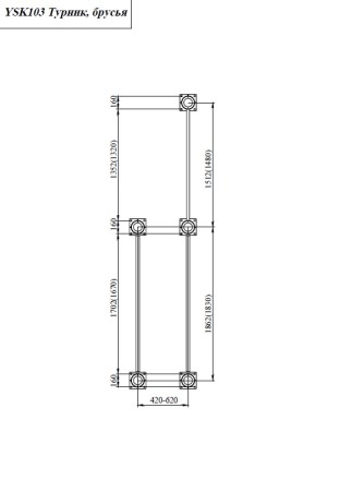 YSK103 Турник с брусьями параллельными