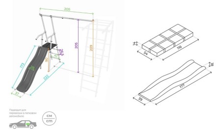 Дополнительный комплект с горкой 900 мм к дачному комплексу ROMANA 1.Д-44.01 (серый/жёлтый)