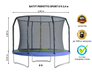 Батут с защитной сеткой "PERFETTO SPORT 8" диаметр 2,4 м синий