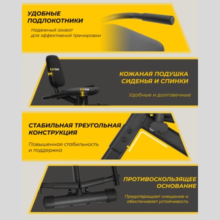 Тренажер разведение ног DFC D3503