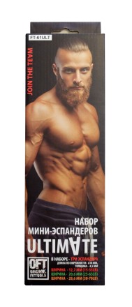 Набор эспандеров ULTIMATE