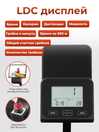 Гребной тренажер DFC ECHANFIT, складной