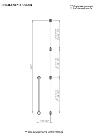 YSK104 Двойной турник с брусьями параллельными