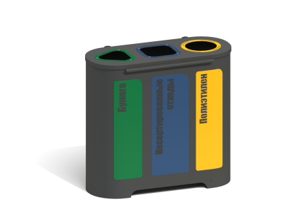 Урна для раздельного сбора мусора