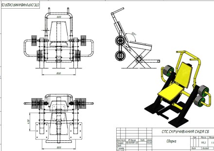 YTX14 Пресс, скручивания сидя
