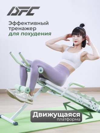 Многофункциональная скамья для пресса DFC KR-1005G