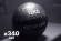 Мяч тренировочный (Wall Ball) 12 кг VictoryFit VF-WBA120 Мяч тренировочный (Wall Ball) 12 кг VictoryFit VF-WBA120