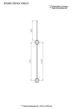 YSK112 Турник, кронштейн для груши YSK112 Турник, кронштейн для груши