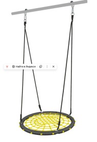 Качели ГНЕЗДО плетёные 80 см Romana 1.Д-26.26 (черный/желтый)