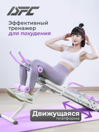 Многофункциональная скамья для пресса DFC KR-1005P