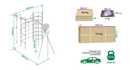 Дачный комплекс "Космодром" + ПЛАСТИКОВЫЕ качели Romana R 103.21.04