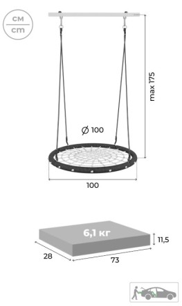 Качели ГНЕЗДО-СЕТКА 100 см Romana 1.Д-26.16 (черный/желтый)
