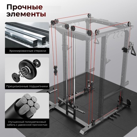 Силовая рама многофункциональная DFC D026