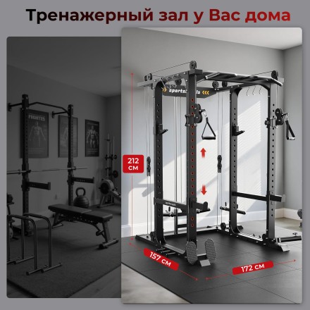 Силовая рама многофункциональная DFC D026