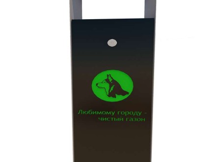 Урна для экскрементов 1