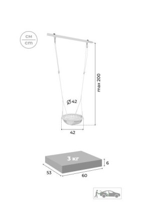 Дачный комплекс "Fitness" + СЕТКА качели Romana 103.20.05 (серый/жёлтый)