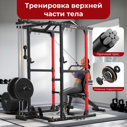 Силовая рама многофункциональная DFC D029