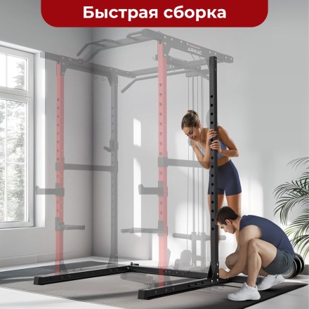 Силовая рама многофункциональная DFC D029