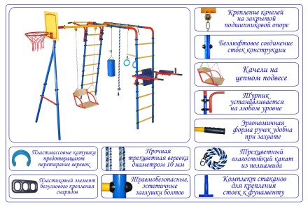 ДСК Юный Атлет "Уличный-Плюс"