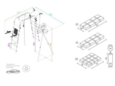   Дачный комплекс "Fitness" (без качелей) Romana 103.20.05 (серый/жёлтый)