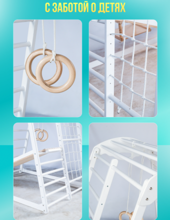 ДСК PERFETTO KIDS "Bianco" PS-212